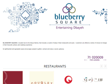 Tablet Screenshot of blueberry-square.com